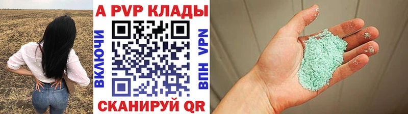 A-PVP СК Петухово