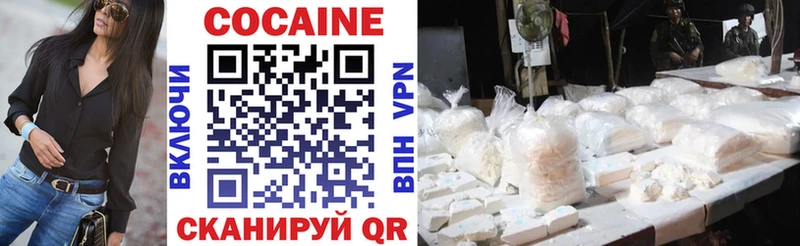 COCAIN Перу  Купить закладки  Петухово 
