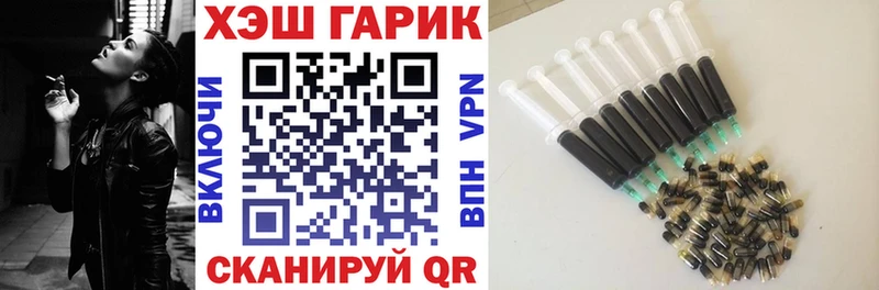 ГАШИШ убойный  Купить закладки  Петухово 