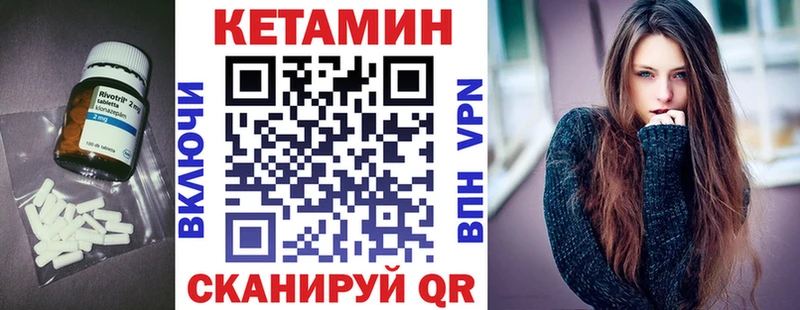 Кетамин ketamine  Купить где  Петухово 