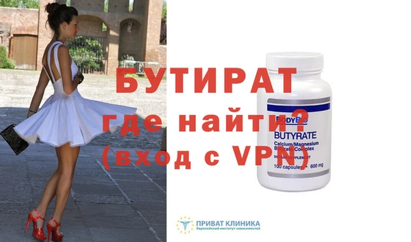 амф Зерноград
