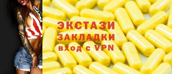 Альфа ПВП Зеленодольск