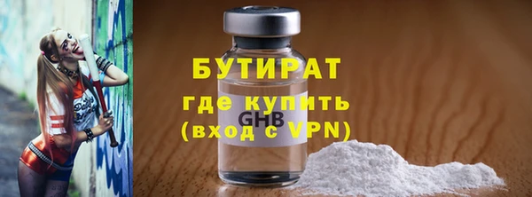 скорость Зеленокумск