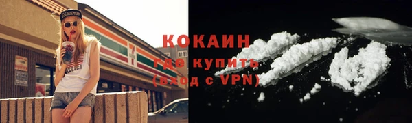 скорость Зеленокумск
