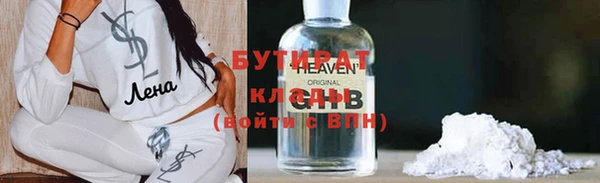 скорость Зеленокумск