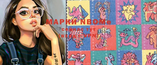 скорость Зеленокумск