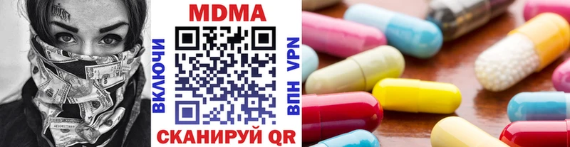 MDMA crystal  Купить где  Петухово 