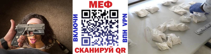 Мефедрон кристаллы  Купить где  Петухово 