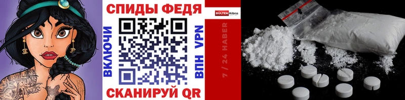 Купить  Петухово  Первитин Methamphetamine 