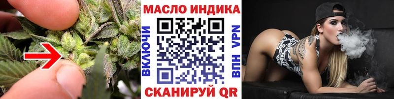 ТГК концентрат  Купить  Петухово 
